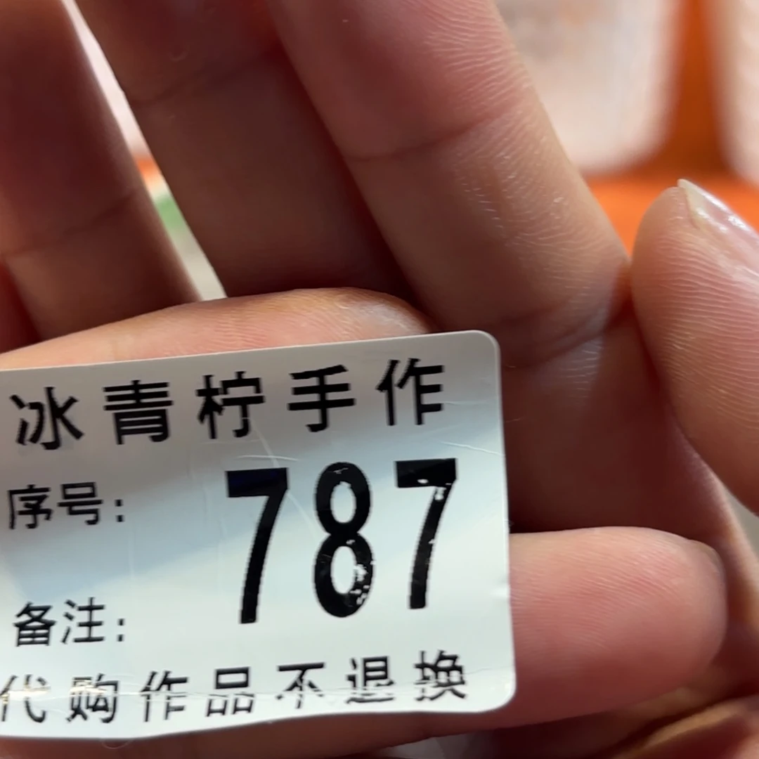 瓷片瓜*瓜哈哈哈哈哈哈哈哈哈哈