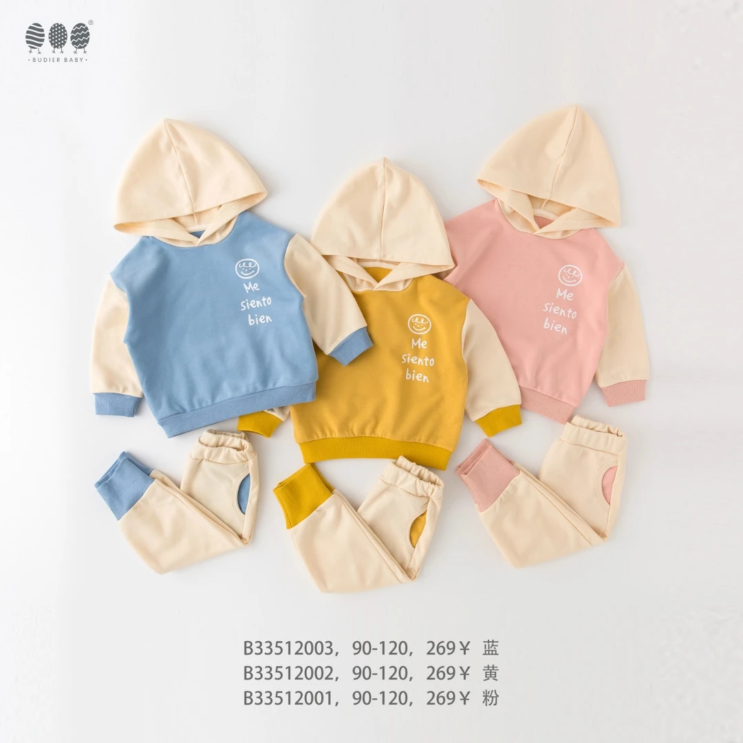 B33512003  连帽卫衣套装 两件套