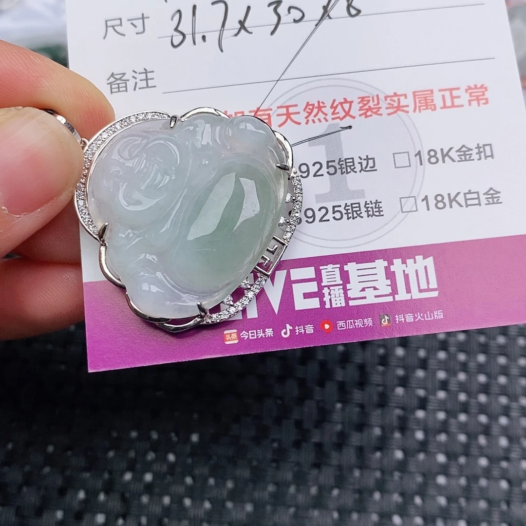 颈饰银S925镶嵌翡翠