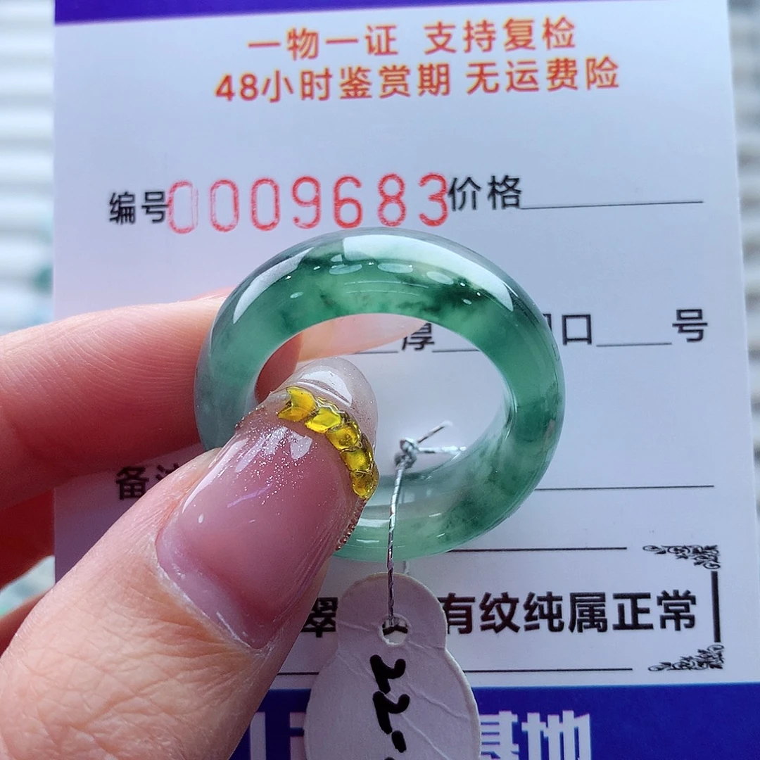 翡翠未镶嵌戒指翡翠