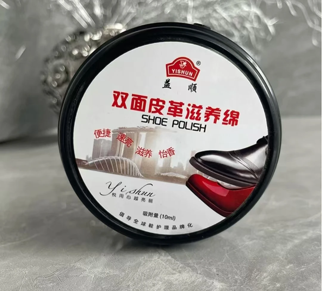 皮鞋鞋油皮鞋油光亮皮革皮衣护理油擦鞋速亮便捷保养
