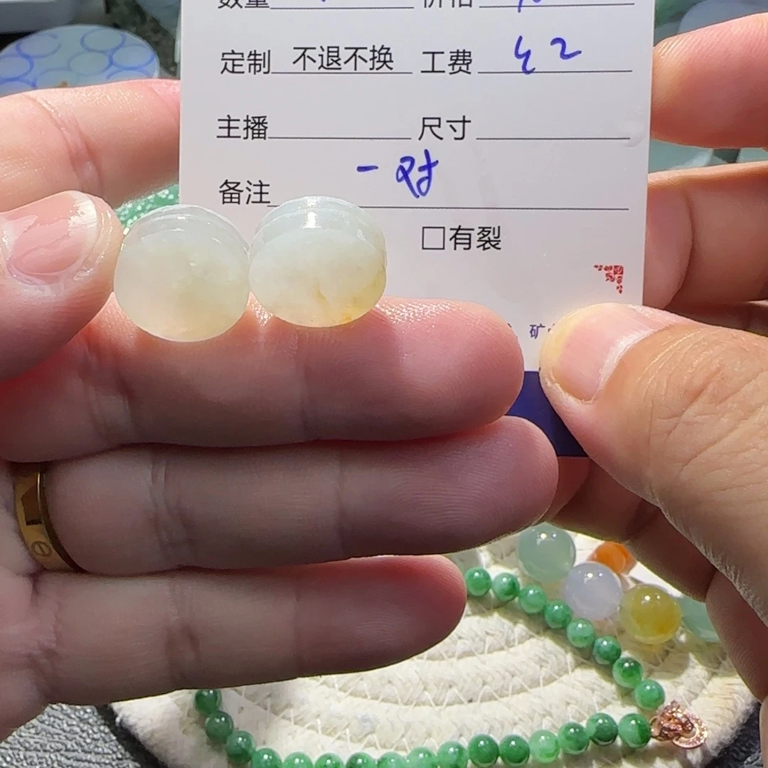 定制翡翠未镶嵌翡翠