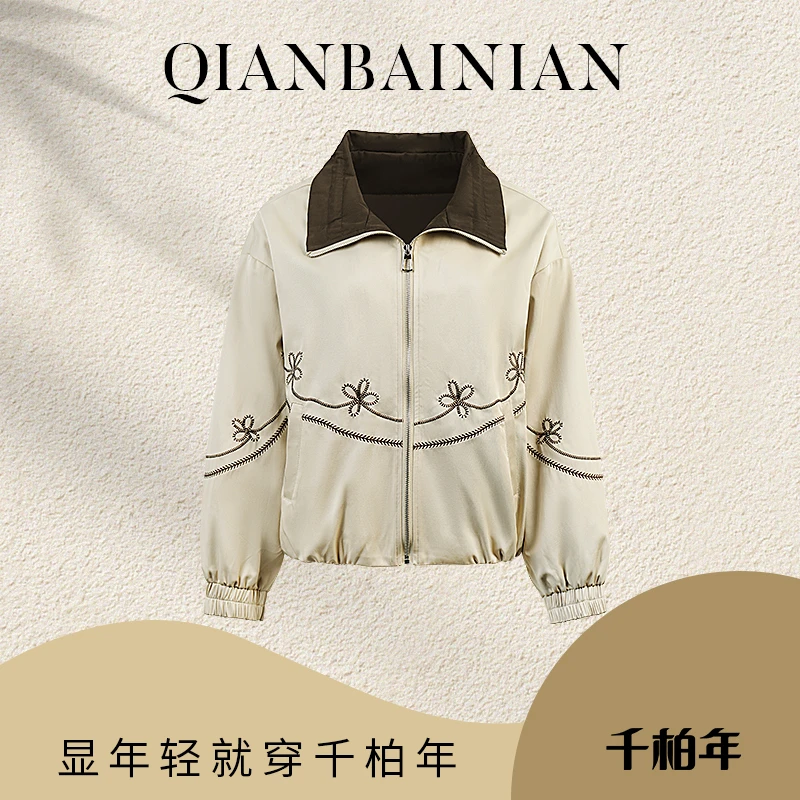 千柏年【四叶草】秋季随意搭配重工刺绣撞色时尚外套-C3521