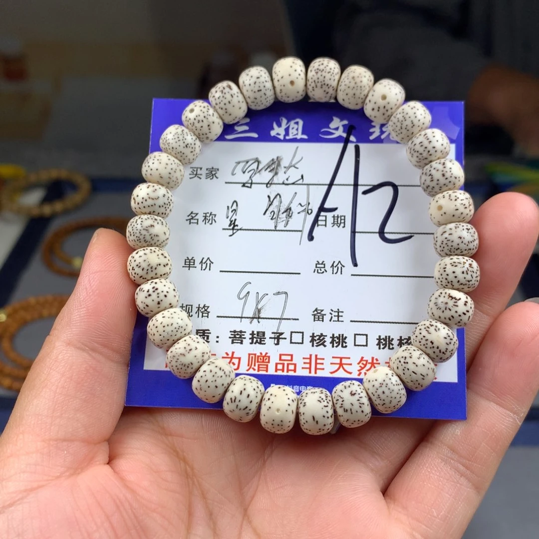 星月菩提吊坠星月菩提2