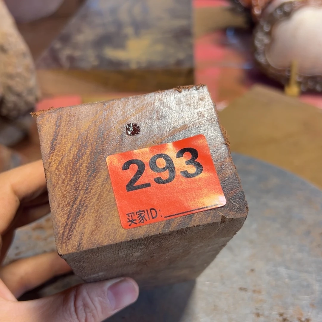 大果紫檀（缅甸花梨）