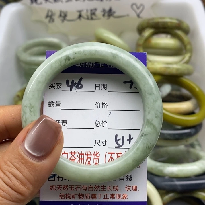蛇纹石玉未镶嵌手镯
