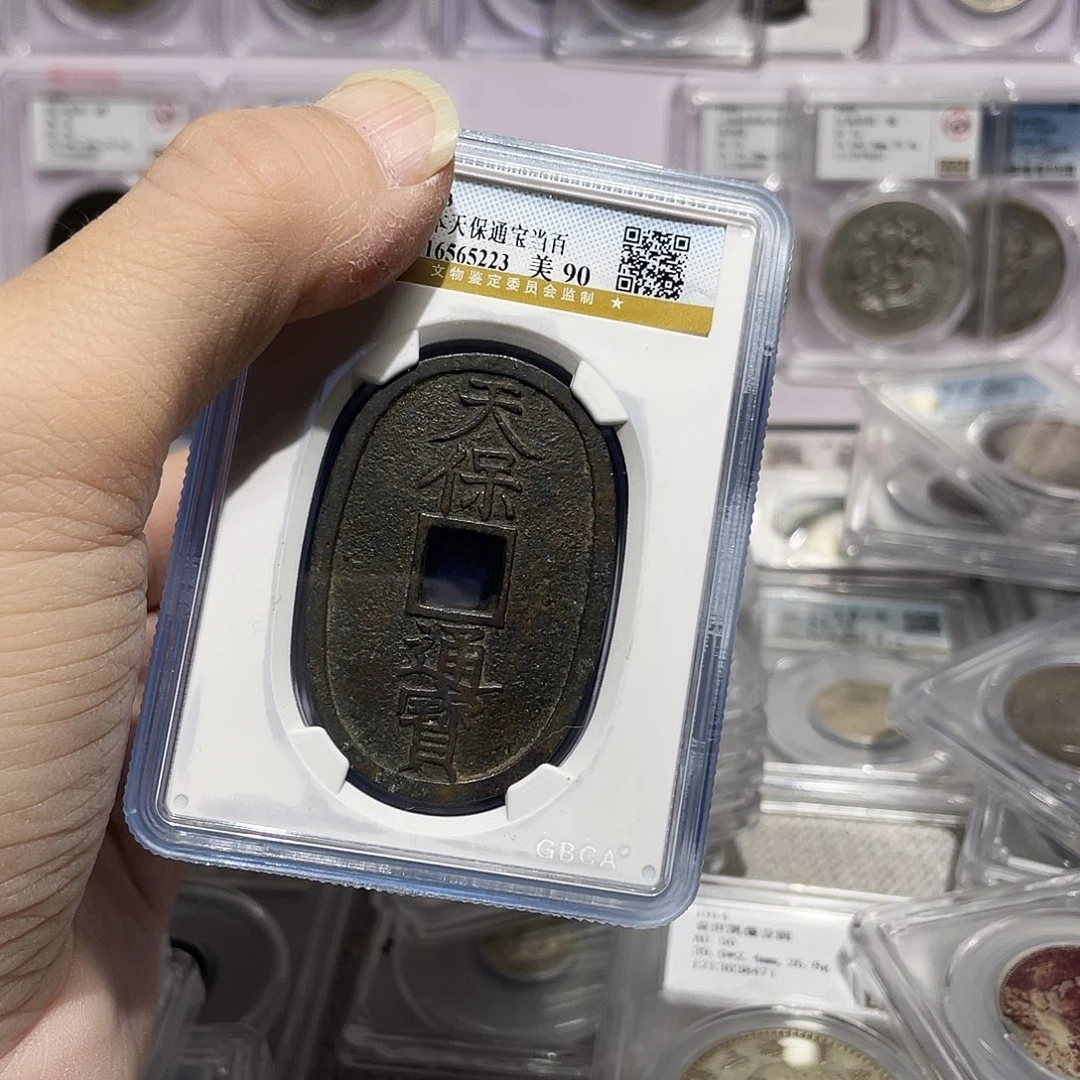 铜如图所说的那样是一个