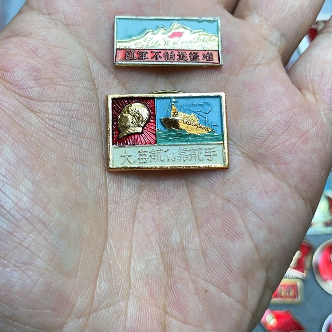 铝差****生红色收藏精品小章