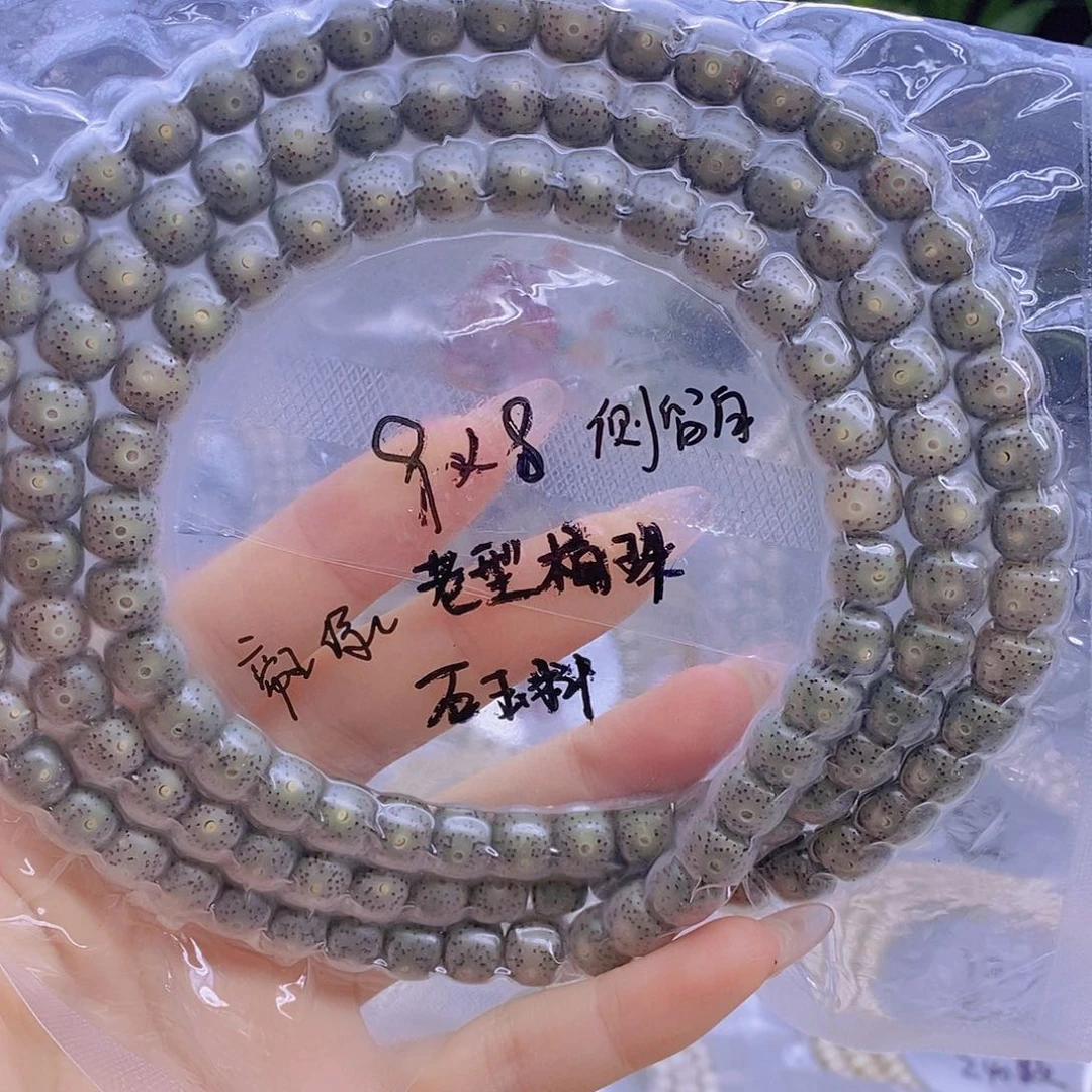 星月菩提手串星月