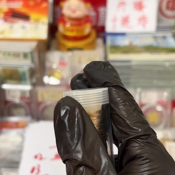 退市钱币合03卷封装评级
