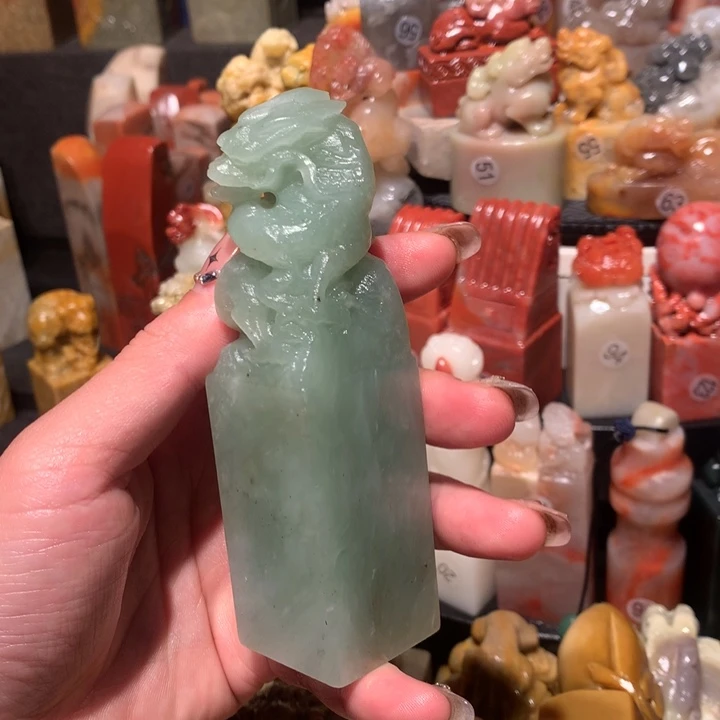 寿山石印石印石章