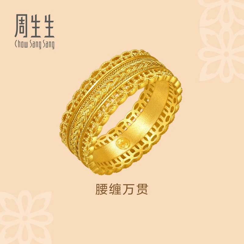 周生生东方古祖腰缠万贯金戒指94540R计价黄金戒指礼物精致