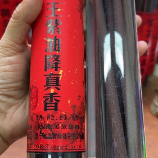 明***光闪购专属链接紫砂2罐