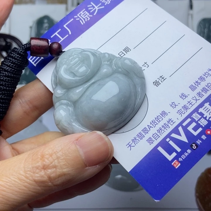 翡翠未镶嵌挂件翡翠