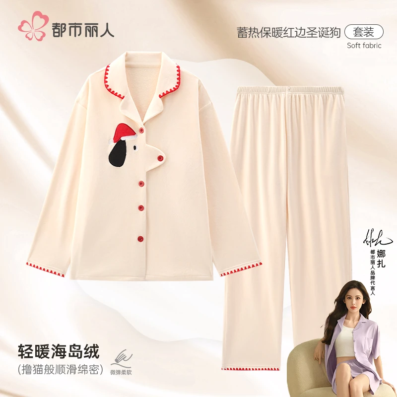 都市丽人秋冬季小狗印花海岛绒长袖睡衣女士翻领可爱风家居服套装