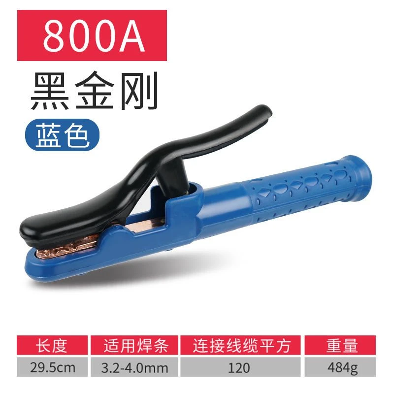 电焊钳焊把钳电焊钳电焊夹线工业级纯铜不烫手黑金刚800小型焊枪