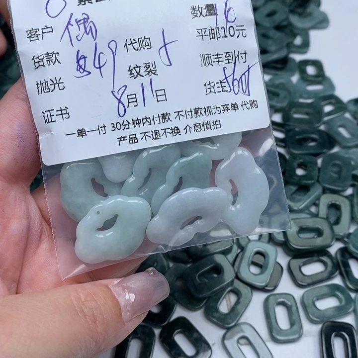 偶***遇翡翠未镶嵌颈饰天然翡翠