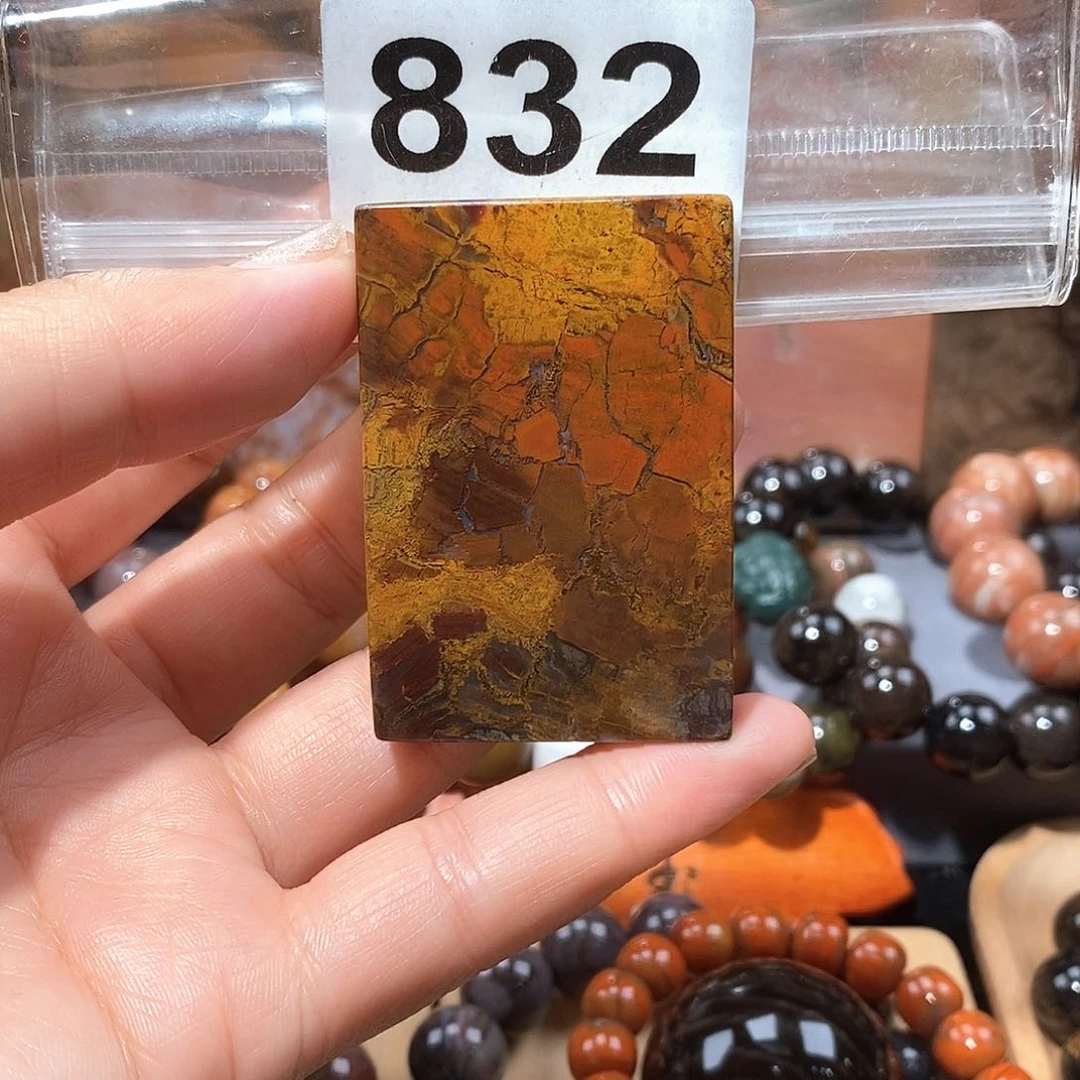 硅化玉天然北票硅化玉牌子未镶嵌