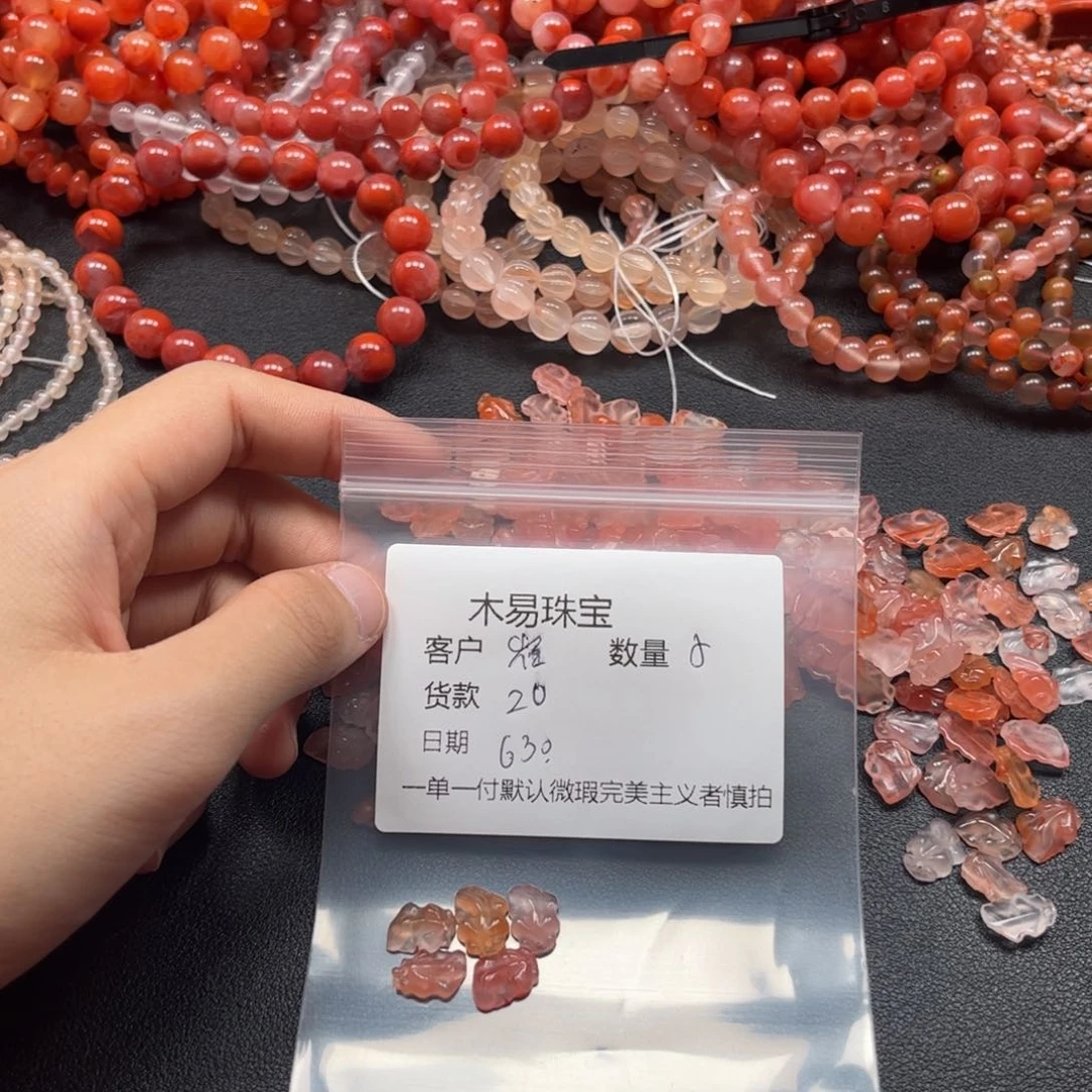 南红玛瑙配饰未镶嵌崔****@