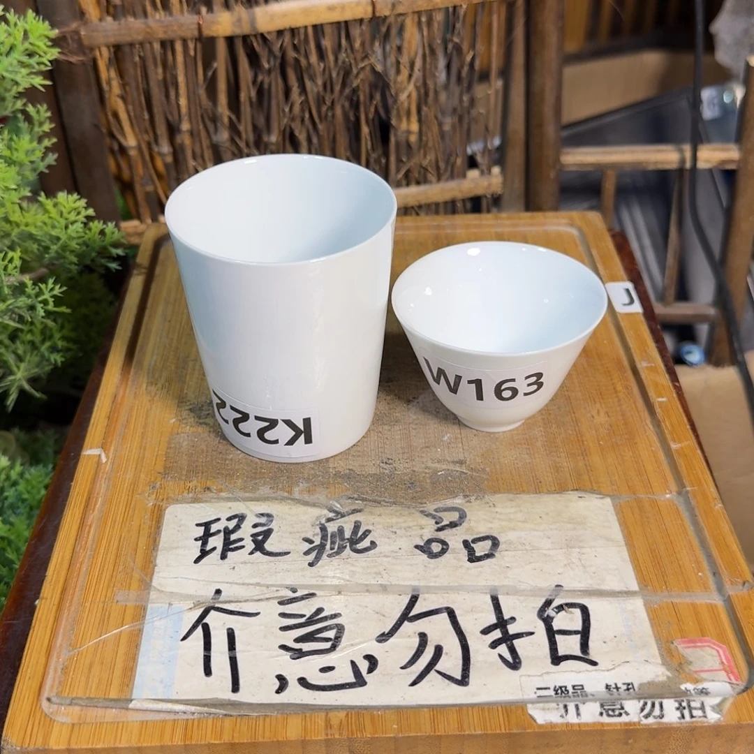 微瑕疵介意勿拍陶瓷器皿M722