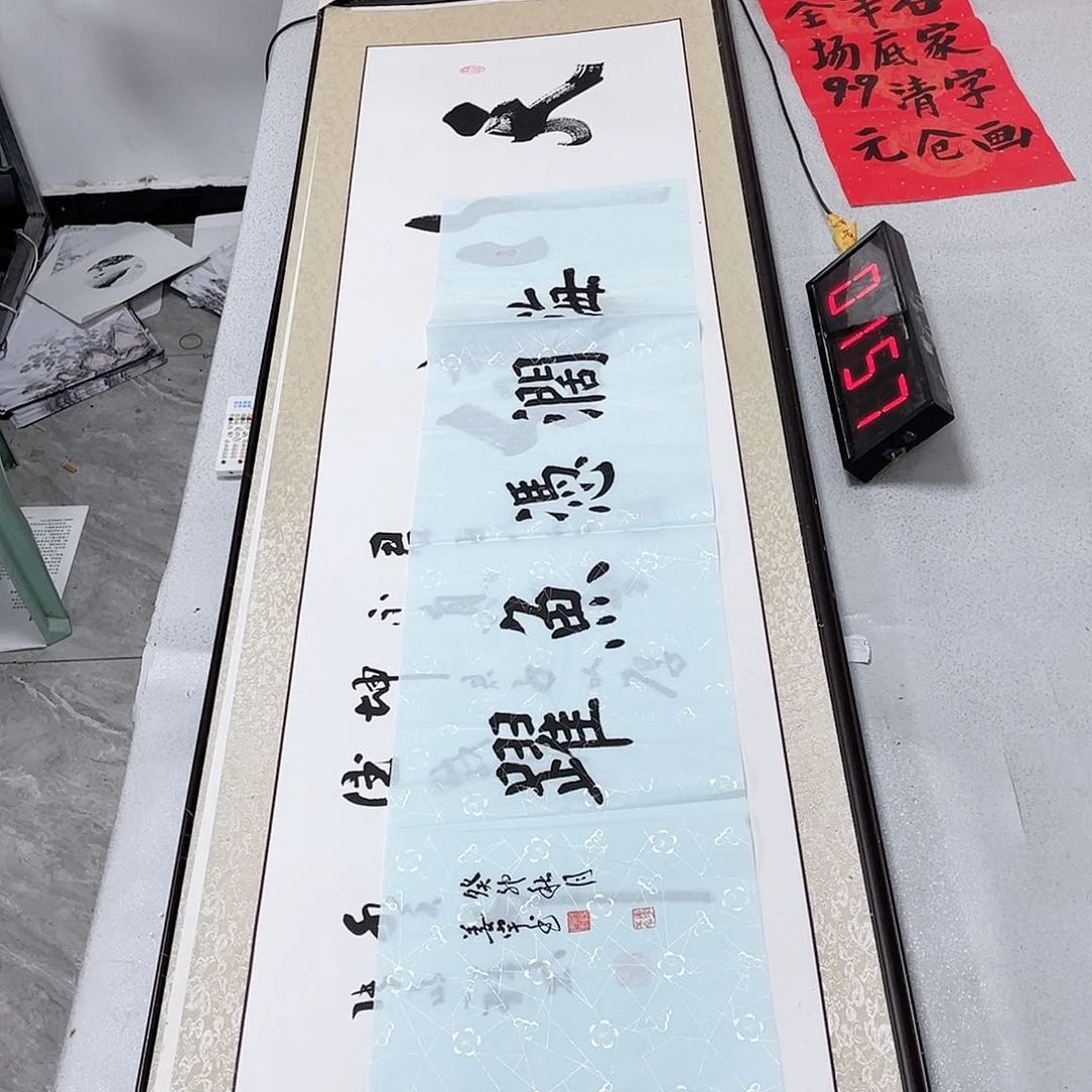 书法书法作品欣赏