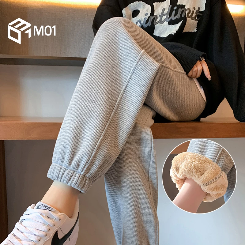 M01华夫格加绒裤子女秋冬季新款运动裤羊羔绒毛加厚休闲束脚卫裤