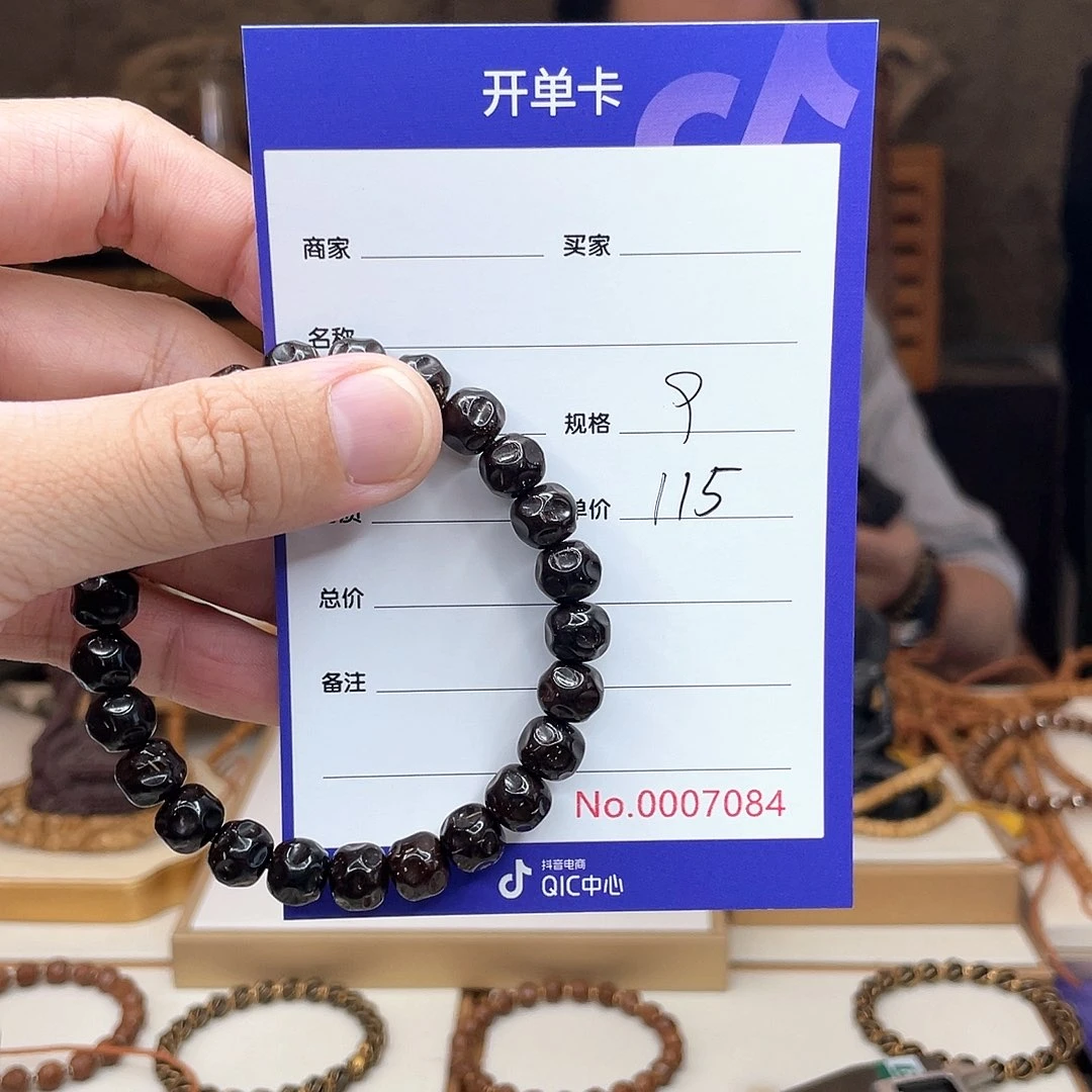 星月菩提手串赵**赵椰蒂无相椰蒂无相