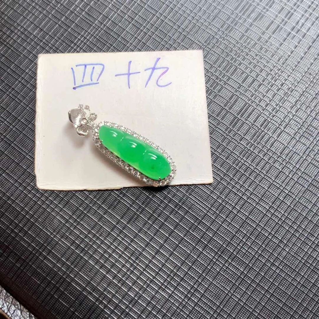 颈饰18K金镶嵌翡翠翡翠