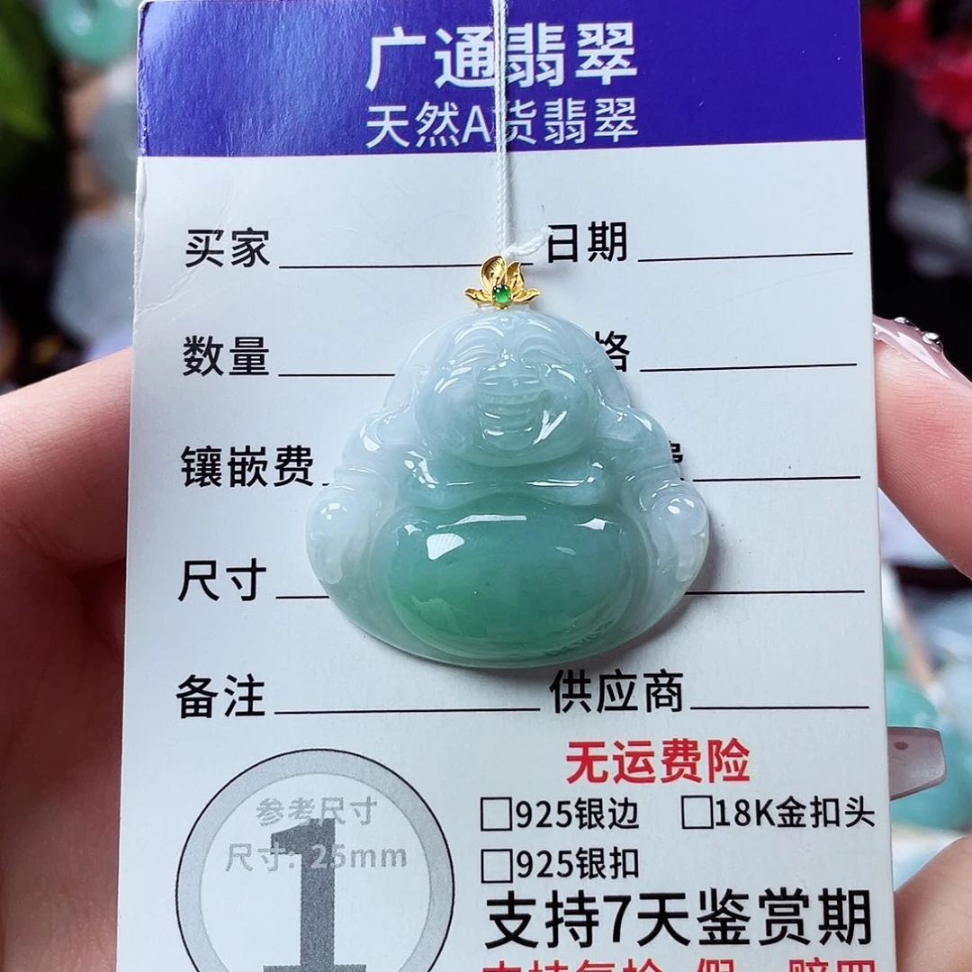 翡翠18K金镶嵌颈饰佛公47