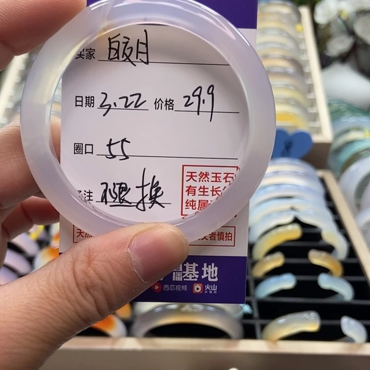 玛瑙/玉髓戒指未镶嵌皎*