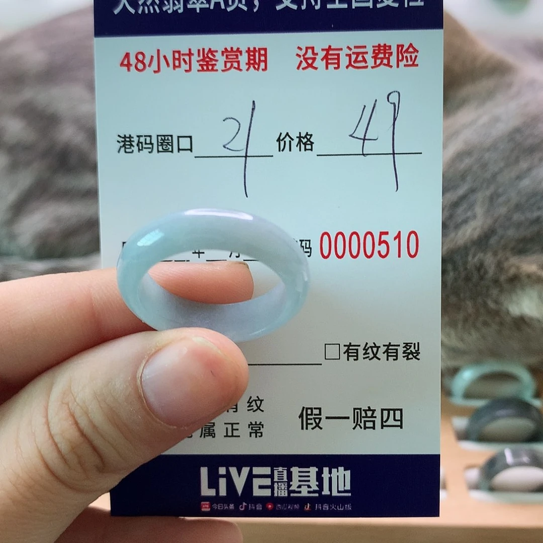 翡翠戒指未镶嵌天然翡翠戒指