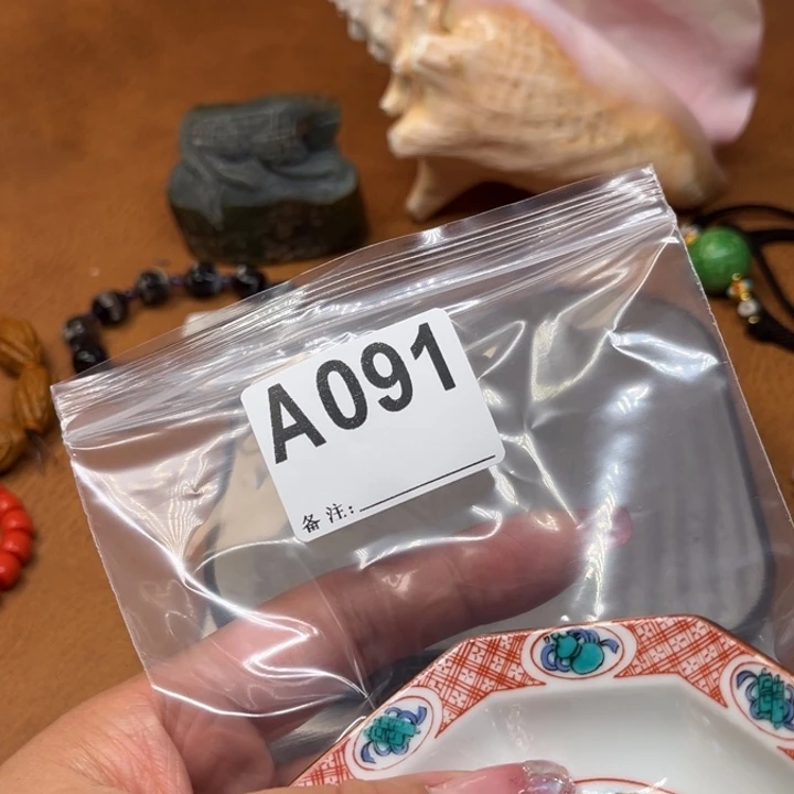 五*~091。      2个。