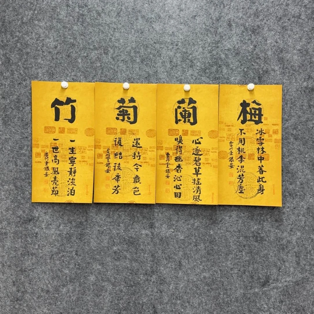 书法老师书法作品LYA
