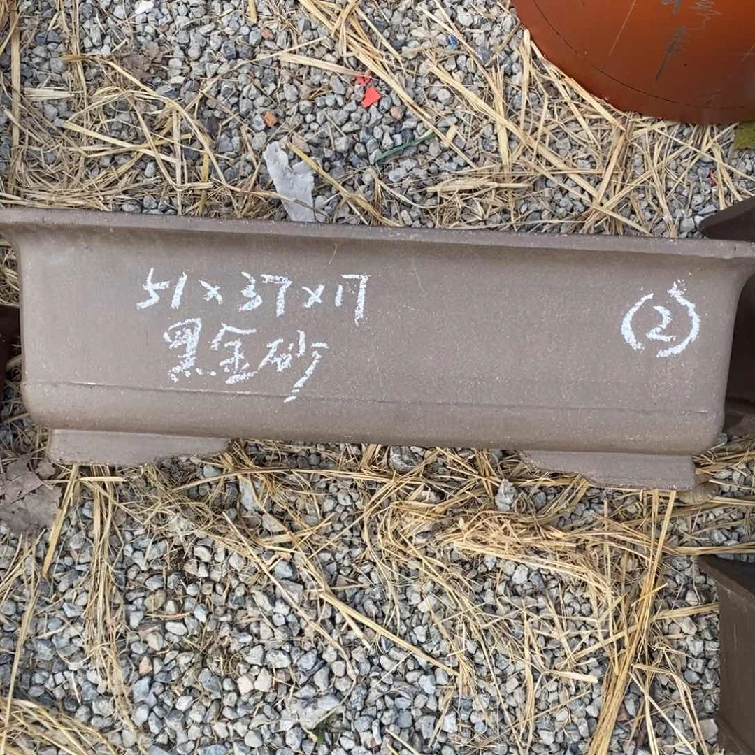 紫砂黑金砂51/37/17处理一只马槽