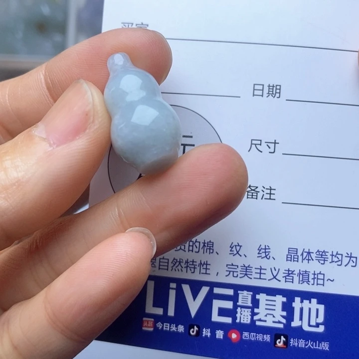 翡翠未镶嵌挂件翡翠