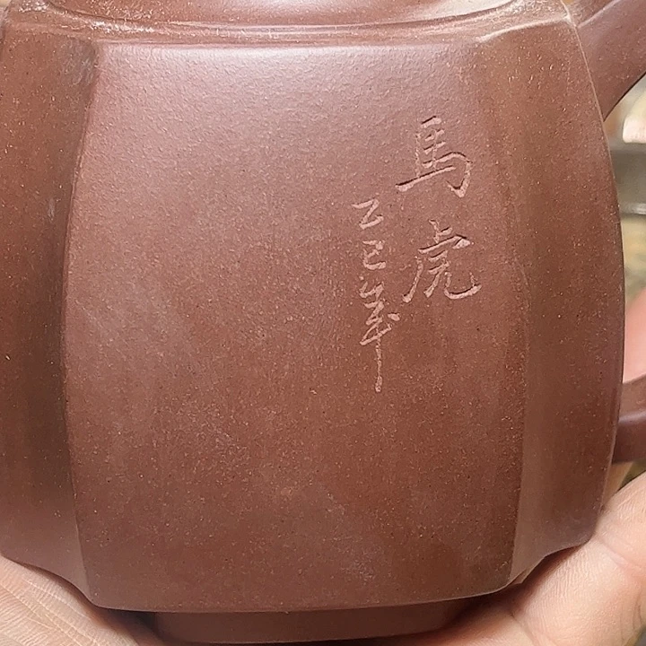 紫砂茶杯大***坑紫砂壶尾款