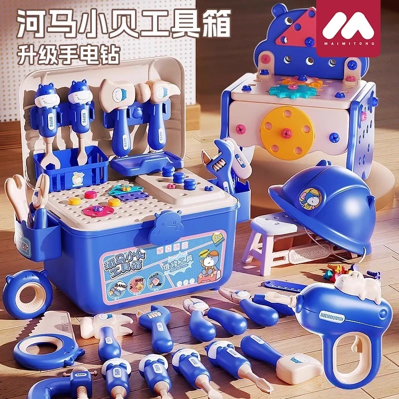 锻炼动手能力拼装拧螺丝箱玩具电钻工具箱适合3-6岁男女孩的礼物8