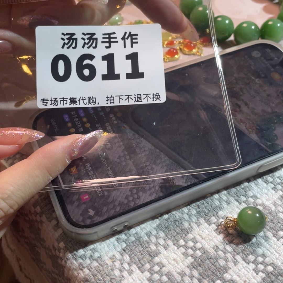****x瓷片哈哈哈哈集哈哈哈哈