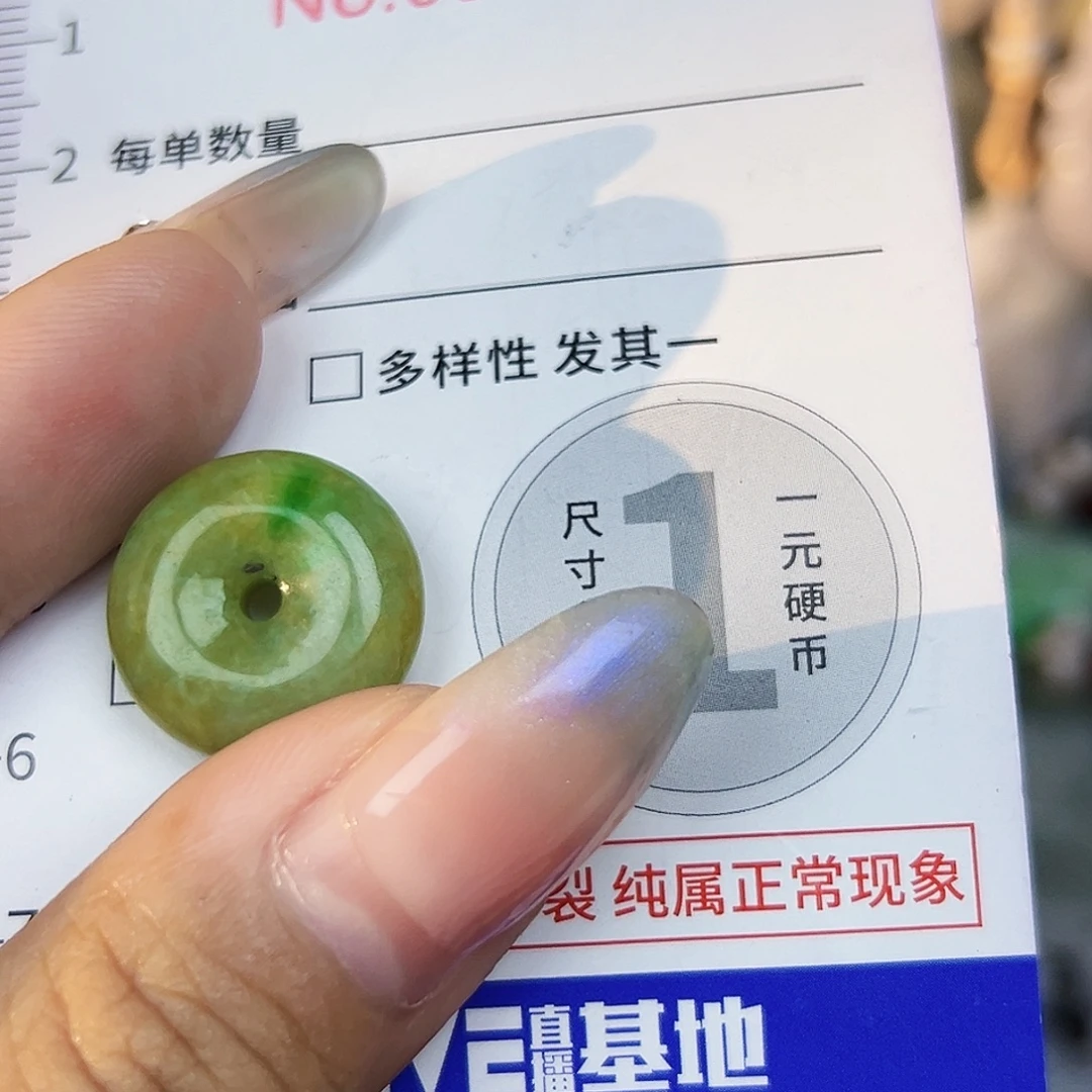 翡翠未镶嵌吊坠(不含链)111