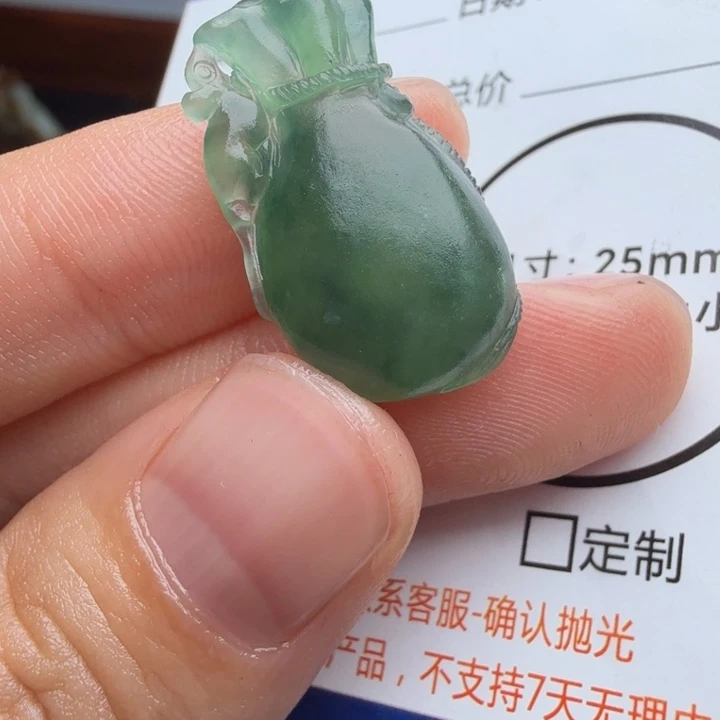 定制翡翠未镶嵌包工