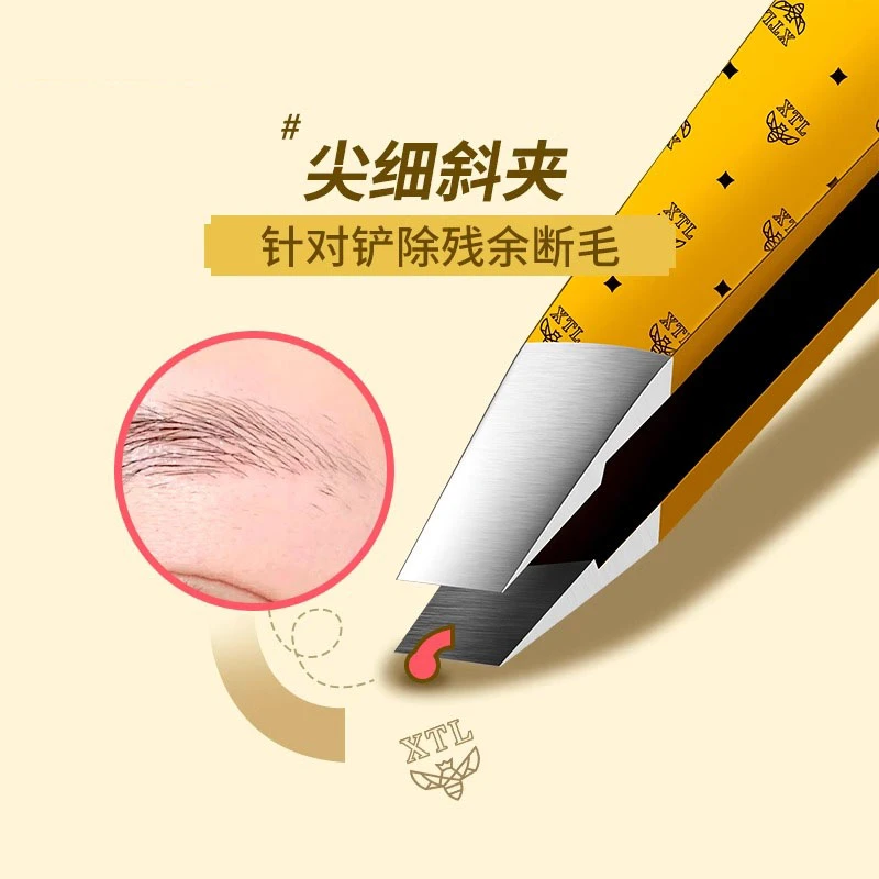 高精密眉夹镊子女士专用不锈钢拔胡子神器假睫毛小眉毛夹拔毛夹子