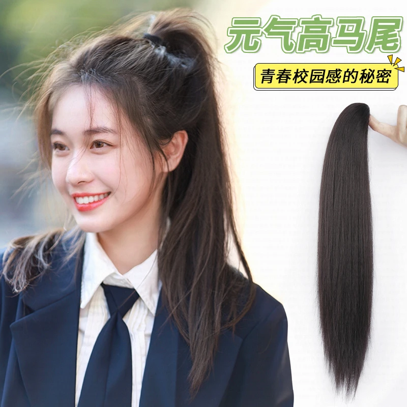 佳丽仟丝仿真发直马尾抓夹气质长发少女感高马尾假发辫时尚减龄发