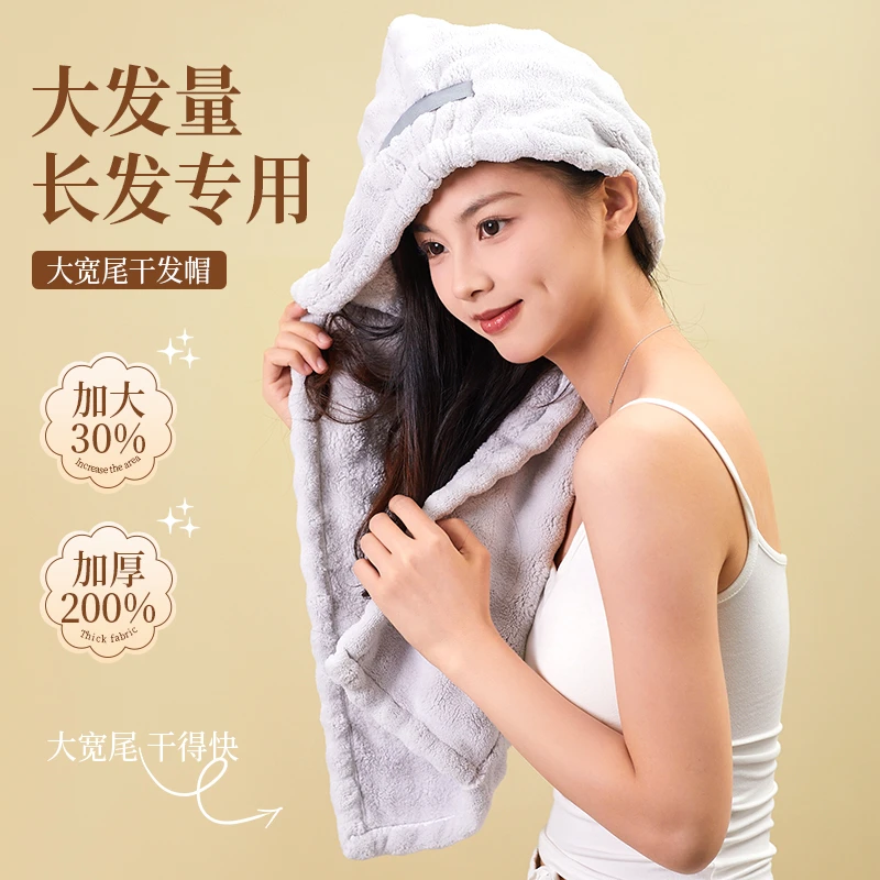 干发帽女超强吸水干发毛巾长发专用25新款加厚洗头发包头巾擦头发