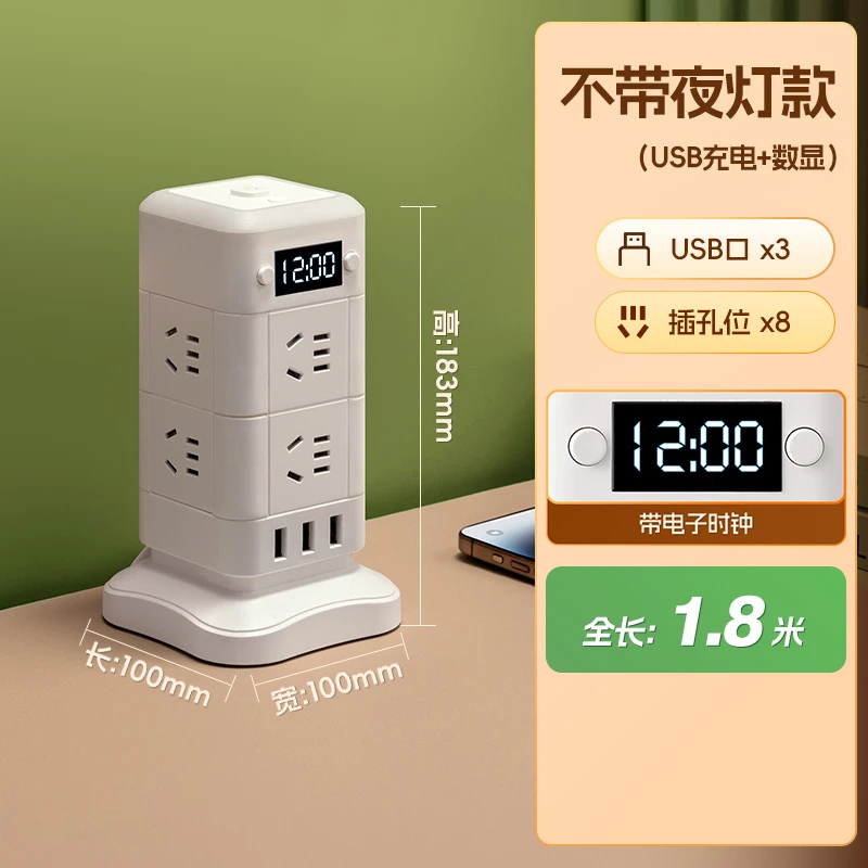 时钟插座带usb手机充电器通用插排智能插板立式桌面塔面板多孔
