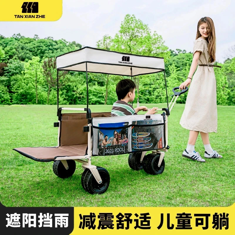 探险者露营车儿童可躺户外营地车折叠拉小推车折叠露营车野营超大