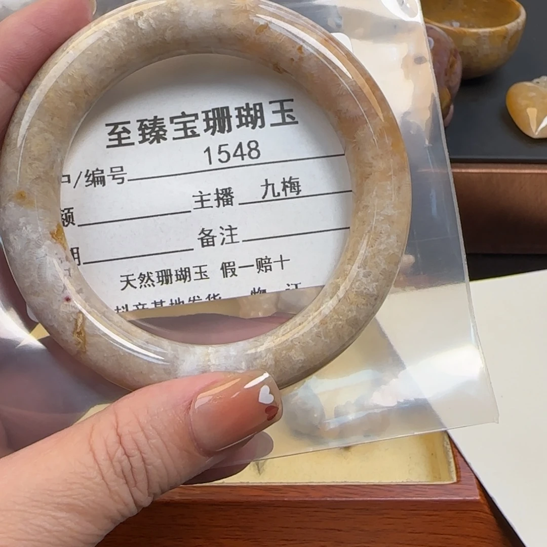 硅化珊瑚（珊瑚玉）未镶嵌手镯