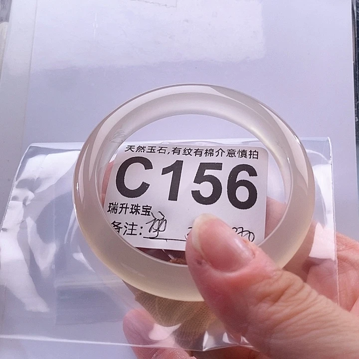 堃***！玛瑙/玉髓未镶嵌手镯