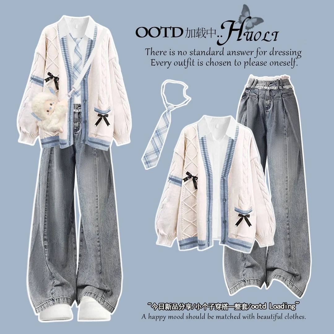 一整套ootd穿搭减龄休闲学院风针织套装女秋季2025巨好看两件套裤