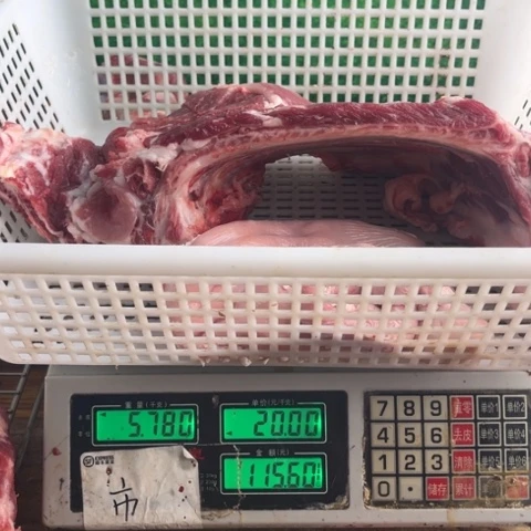 60中国大陆食用农产品用****0