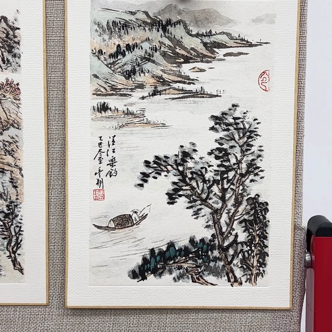 （rbzzx4841）山水 书画